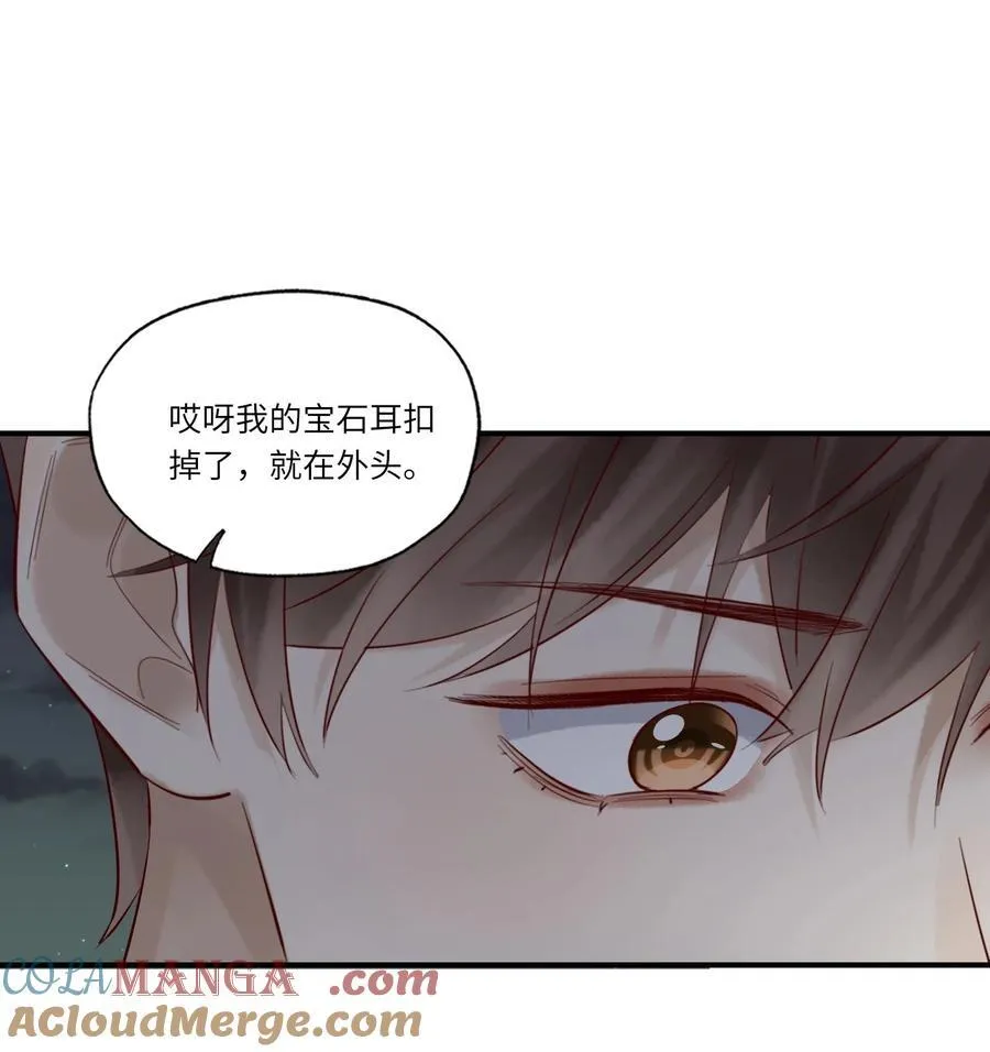085 潜入 第35页
