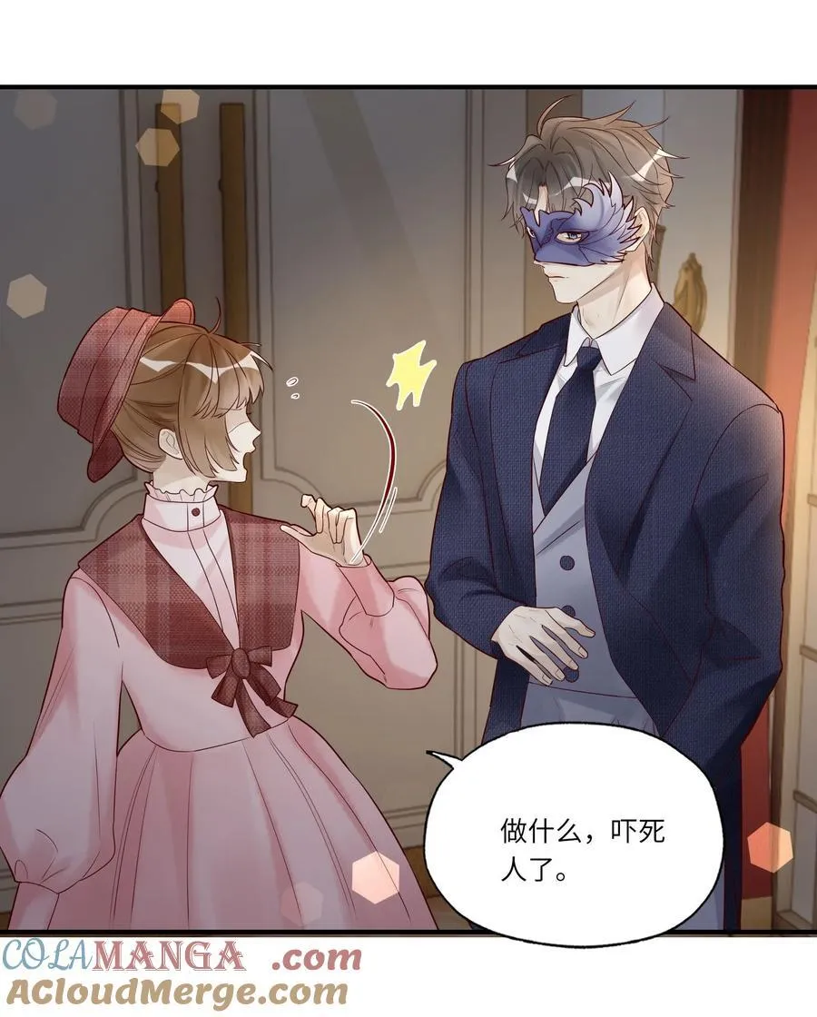 085 潜入 第41页
