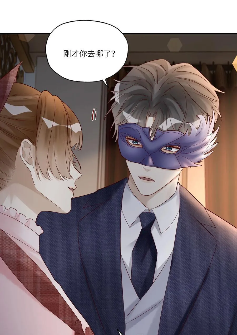085 潜入 第42页