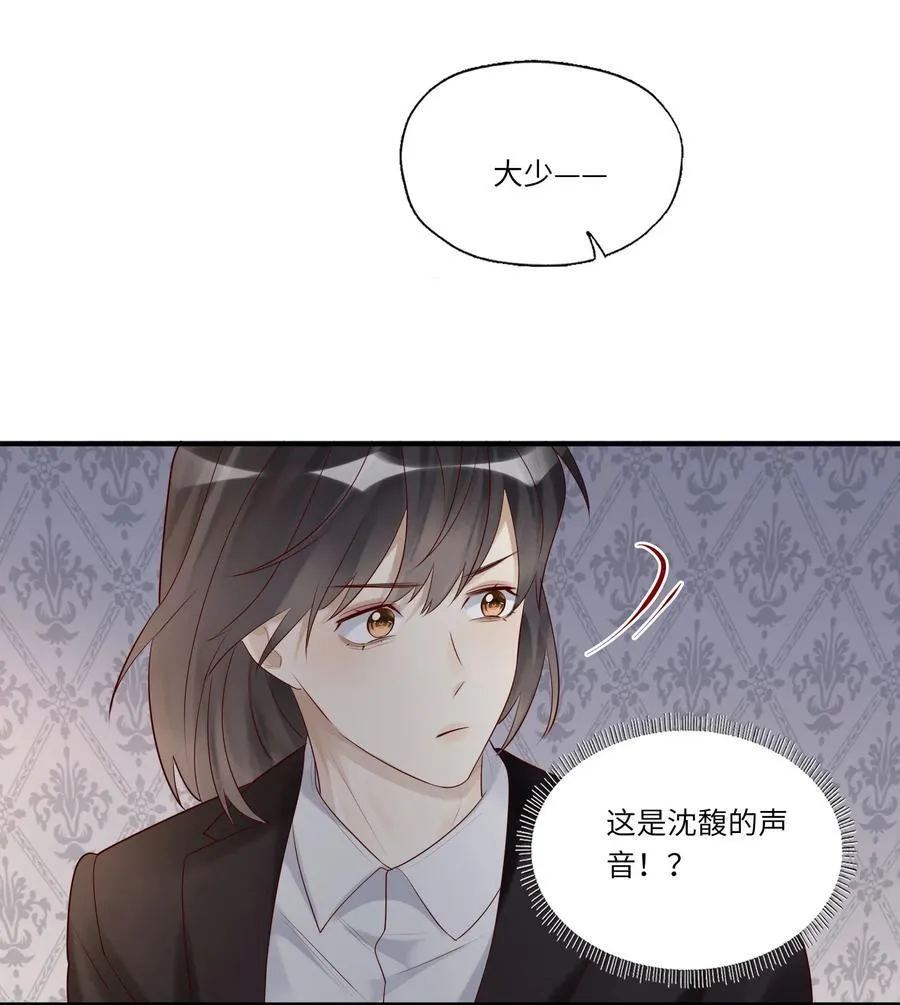 087 燎着虎须了 第10页