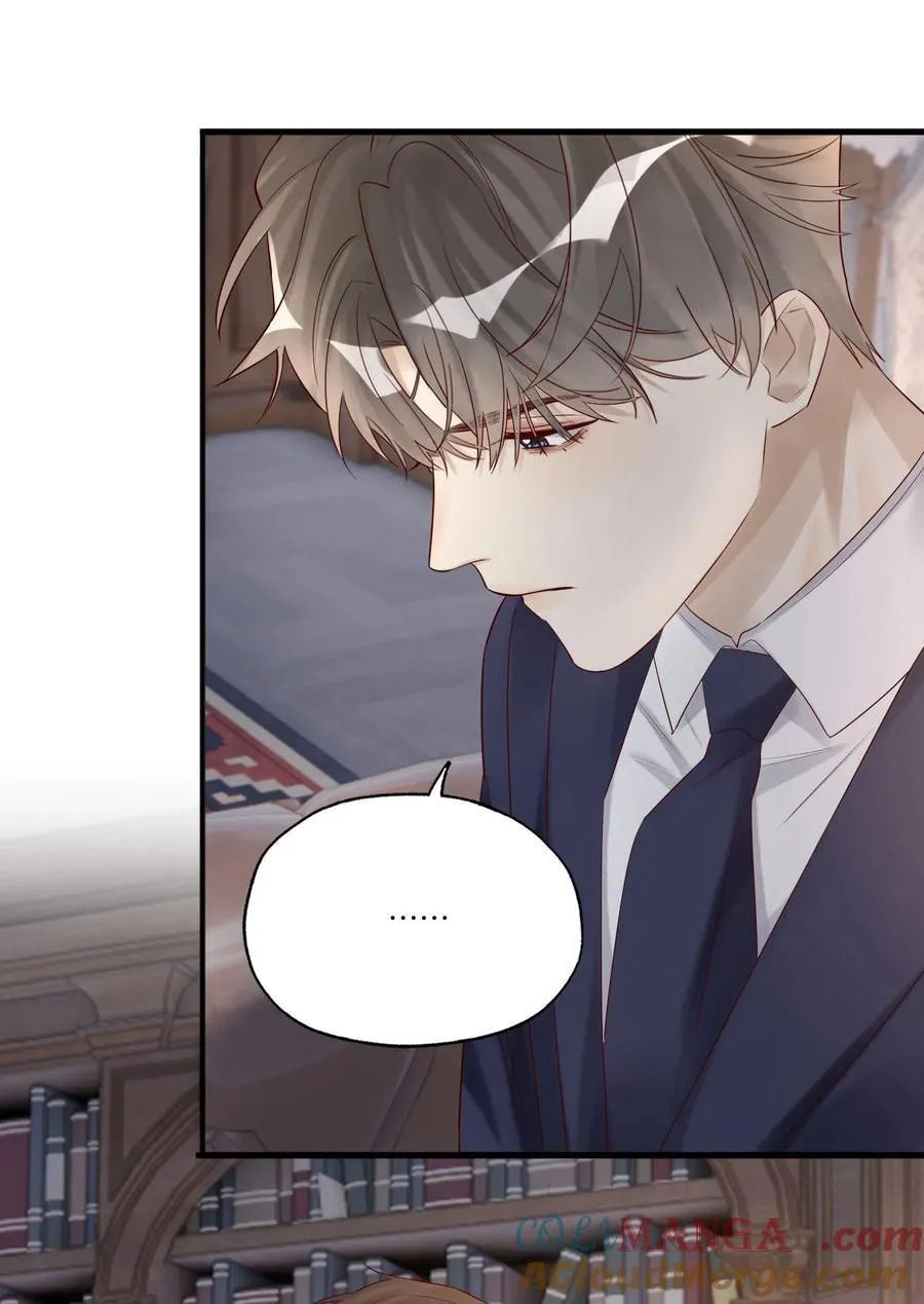 087 燎着虎须了 第19页