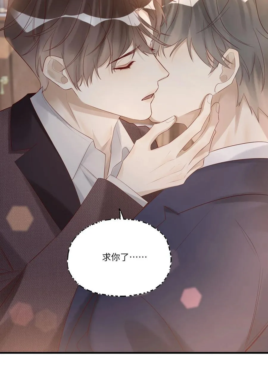 087 燎着虎须了 第22页