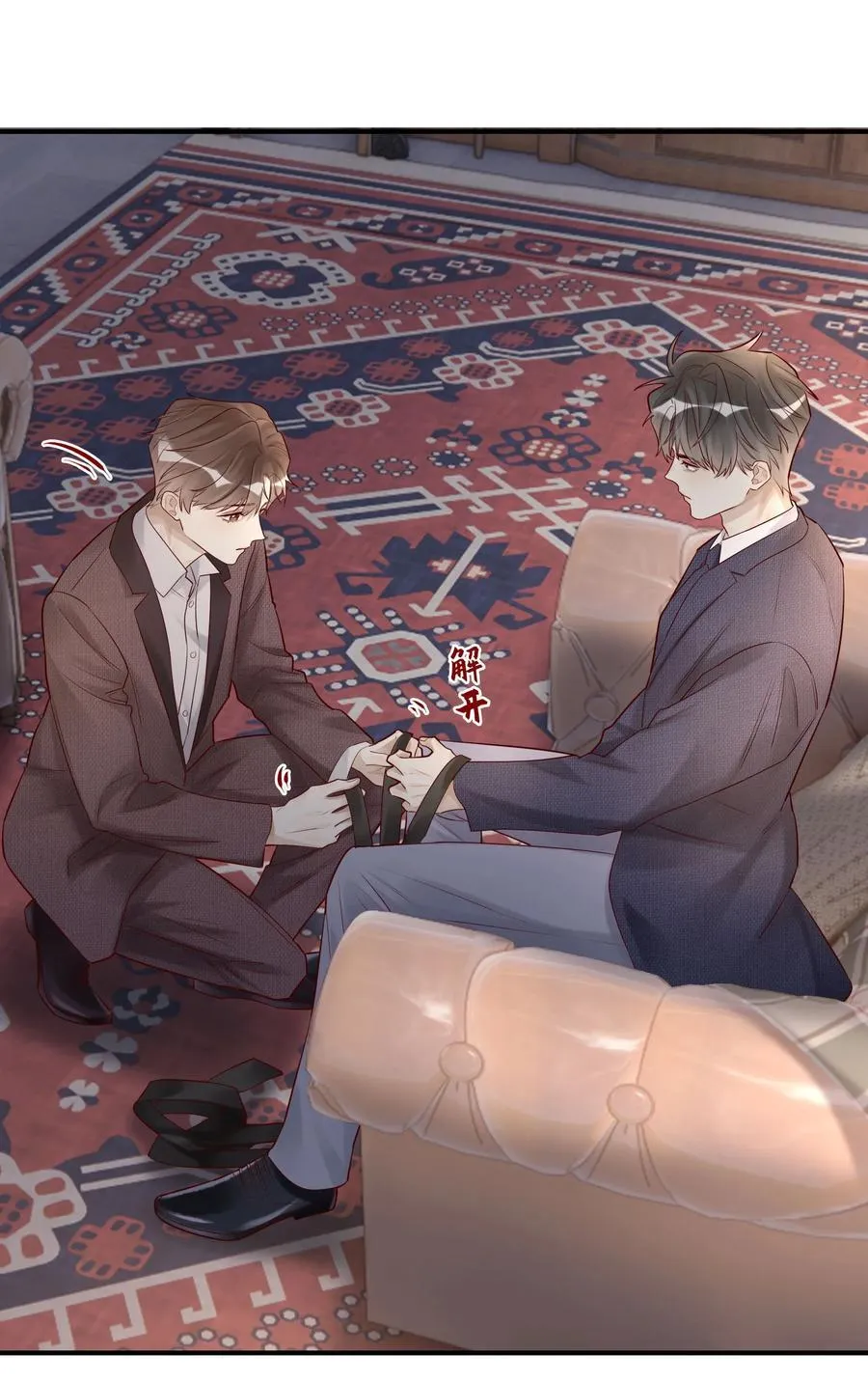 087 燎着虎须了 第34页