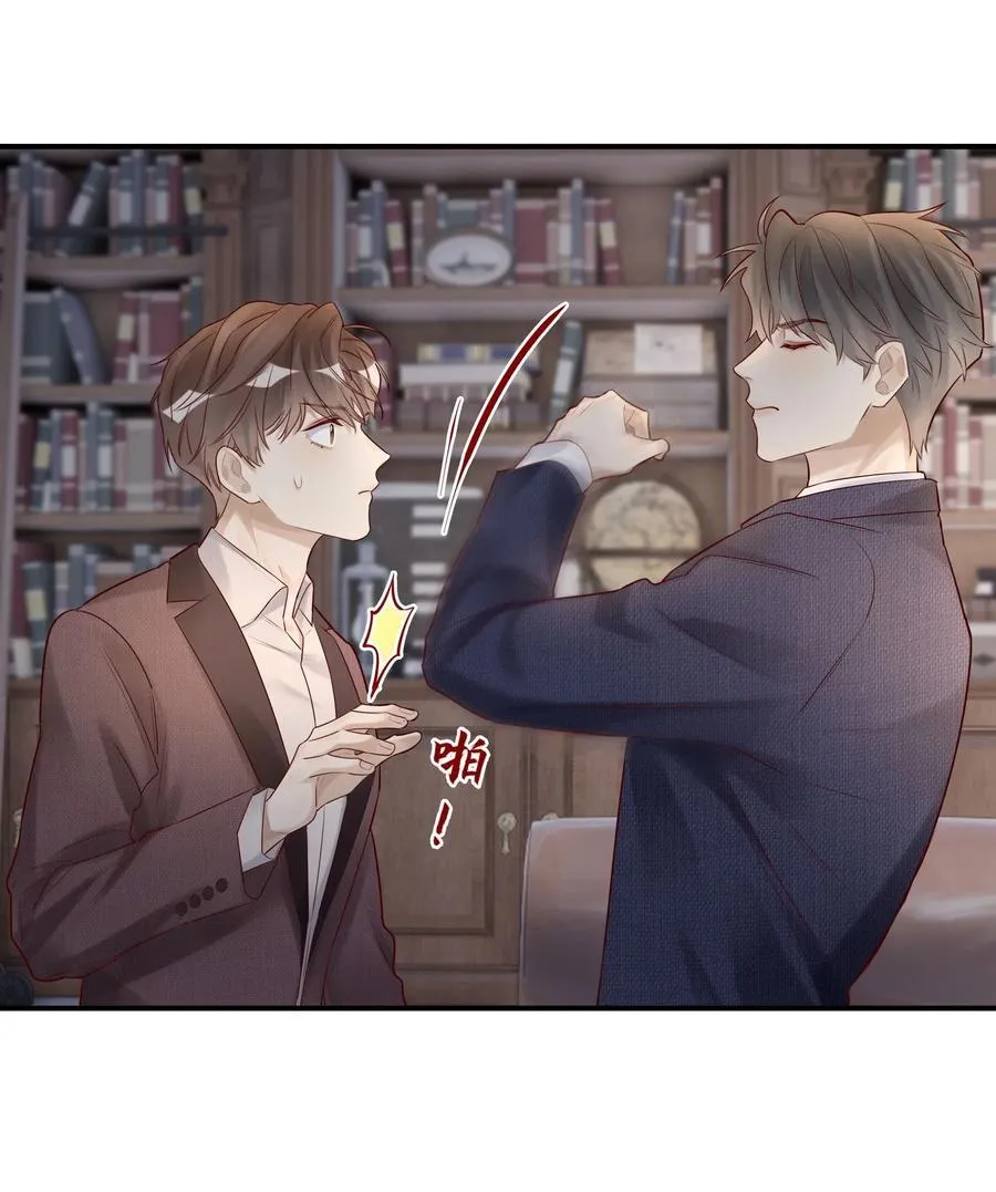 087 燎着虎须了 第36页