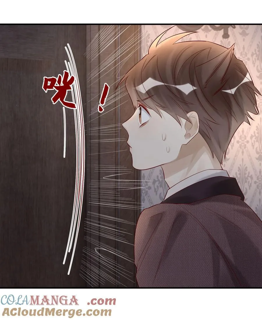 087 燎着虎须了 第39页