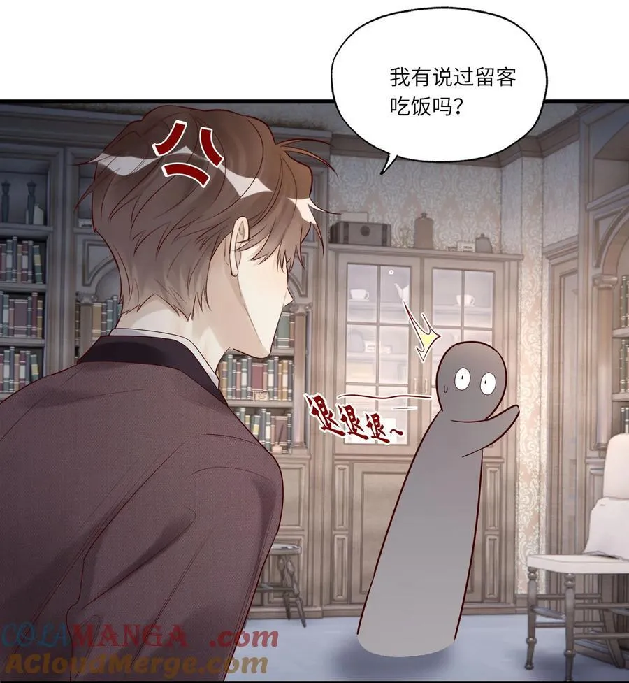088 情哥哥 第19页