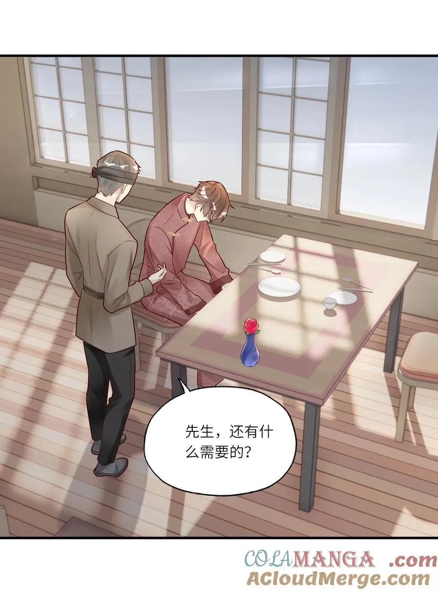 089 别信我，信你自己 第5页