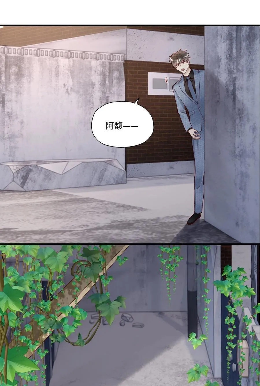 089 别信我，信你自己 第10页