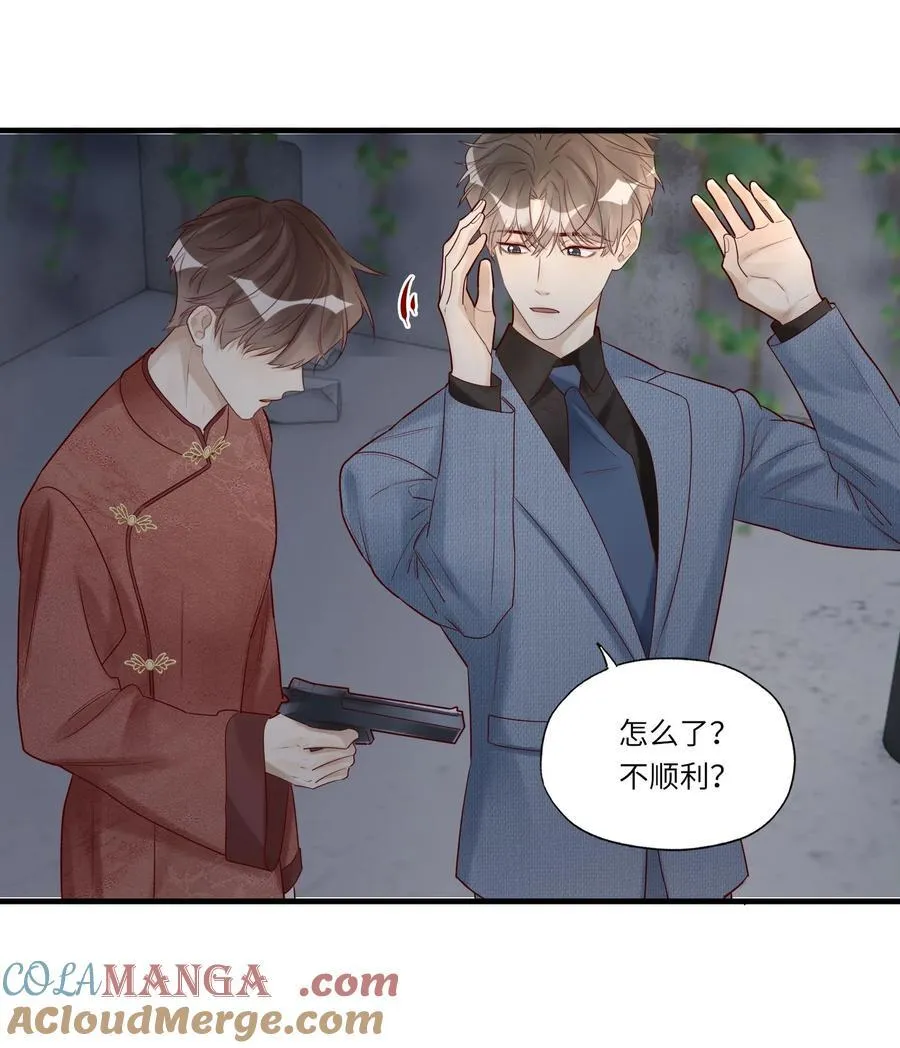 089 别信我，信你自己 第15页