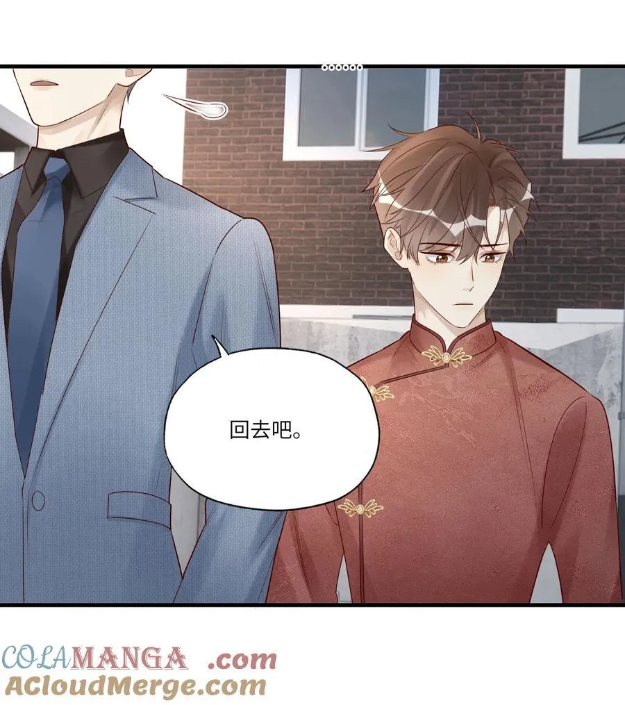 089 别信我，信你自己 第19页
