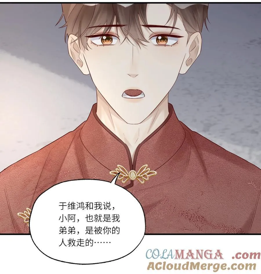 089 别信我，信你自己 第23页