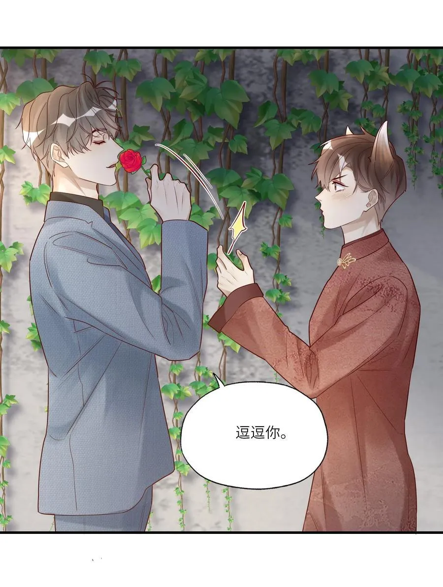 089 别信我，信你自己 第28页