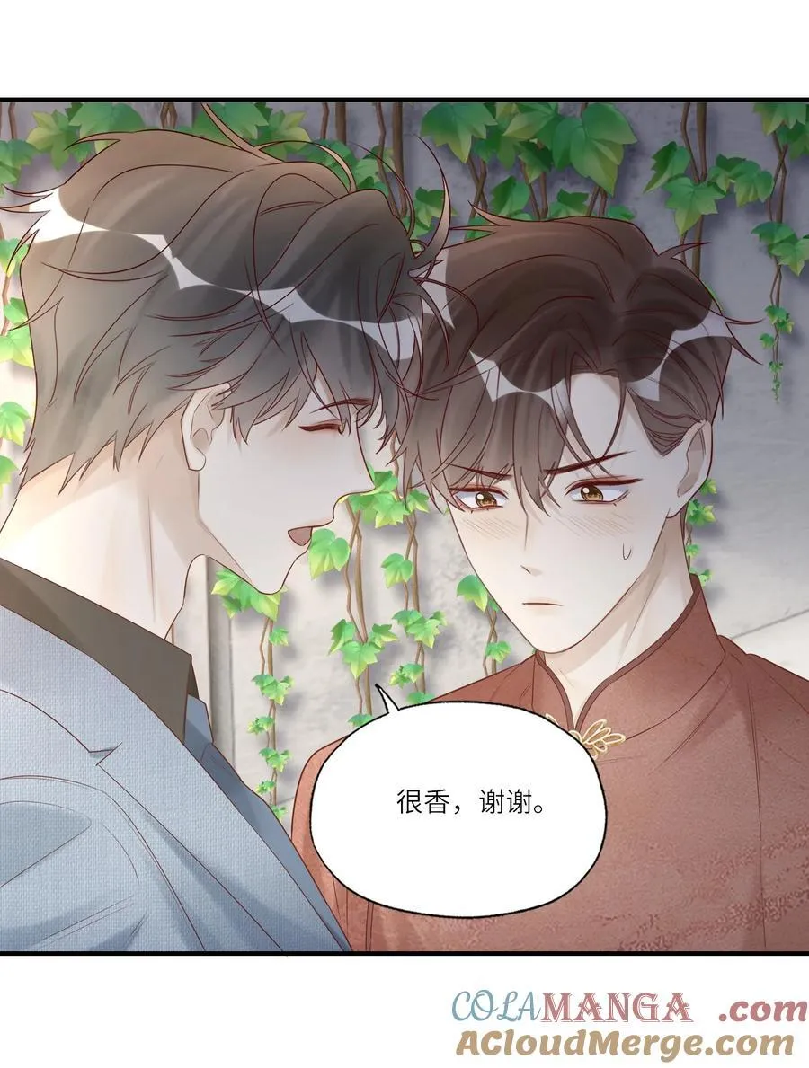 089 别信我，信你自己 第29页
