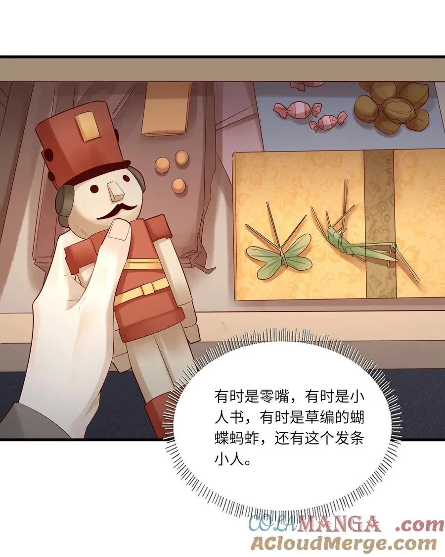 089 别信我，信你自己 第35页