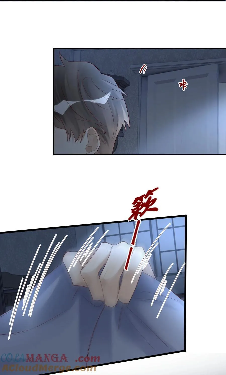 090 送行 第3页