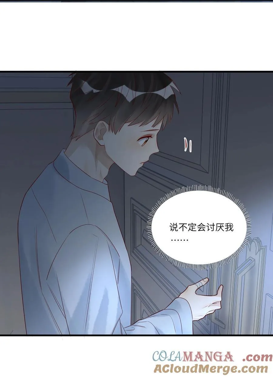 090 送行 第9页