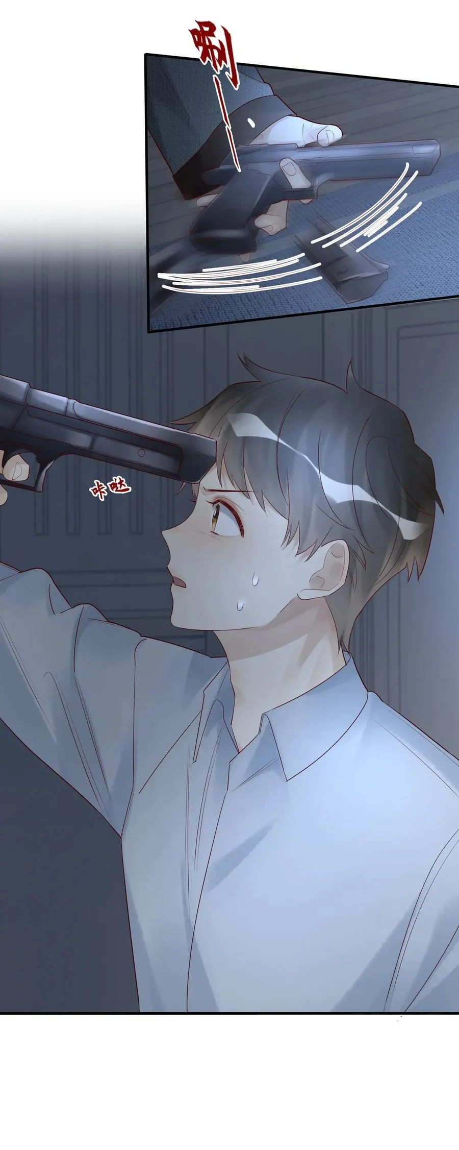 090 送行 第12页