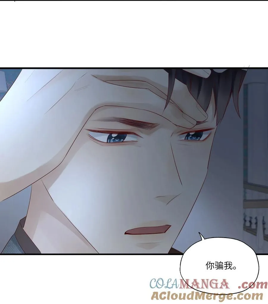 090 送行 第15页