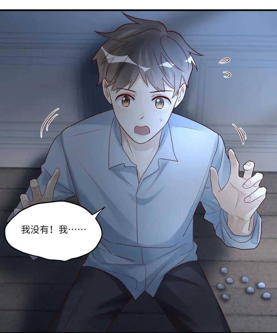 090 送行 第16页