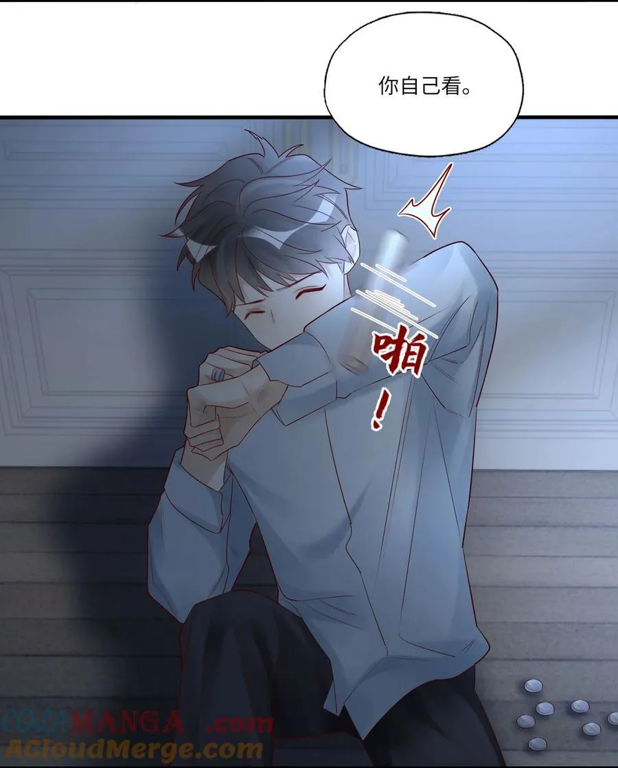 090 送行 第17页