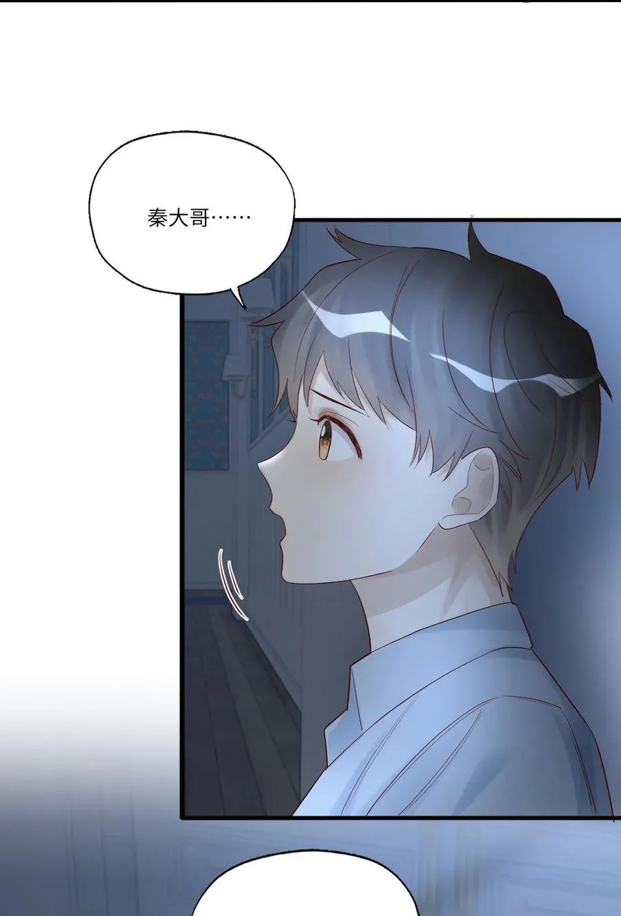 090 送行 第20页