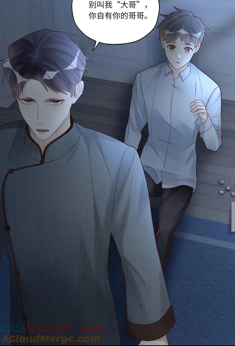 090 送行 第21页