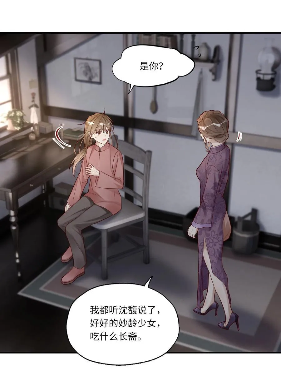 090 送行 第26页