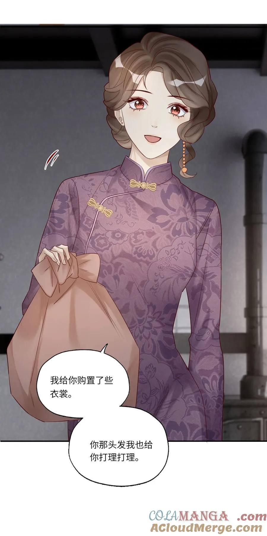 090 送行 第27页