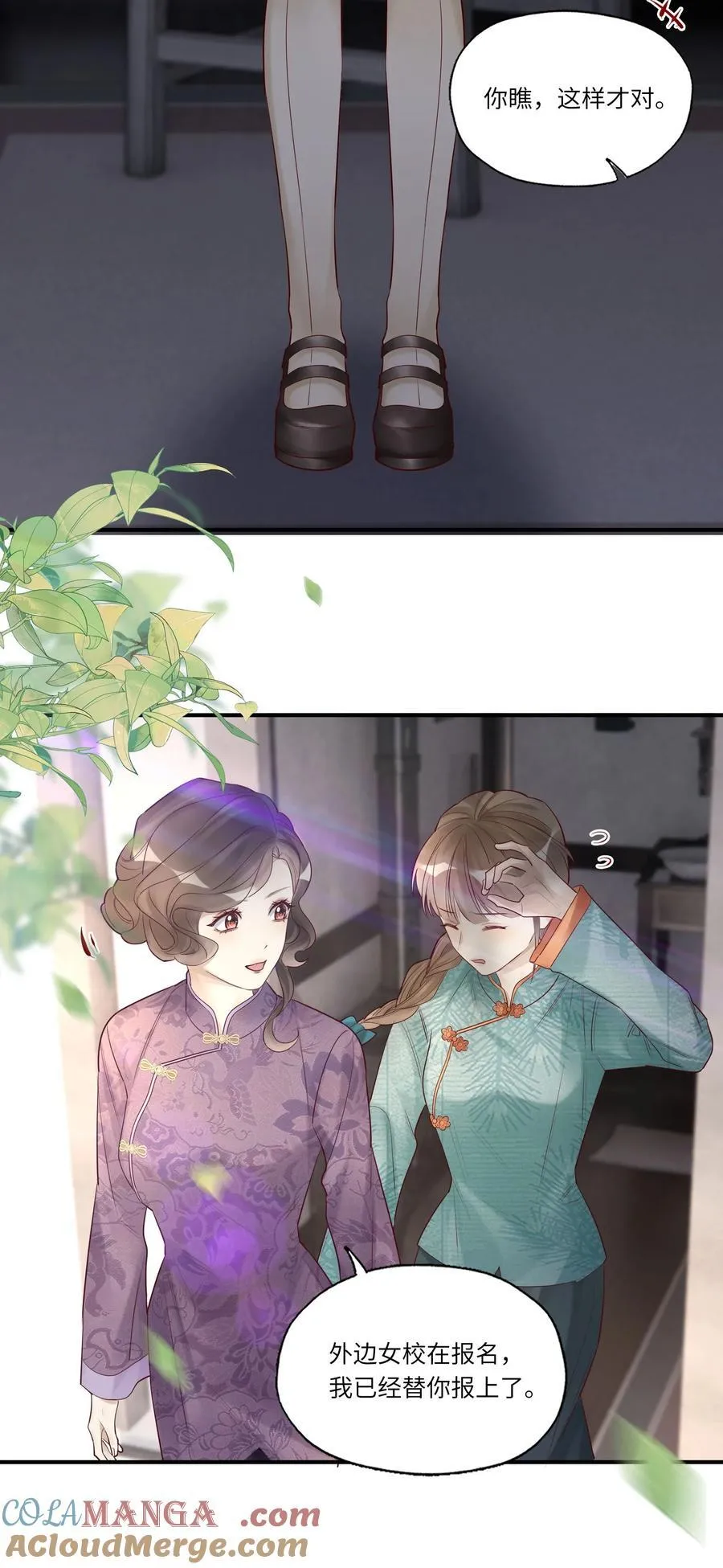 090 送行 第31页