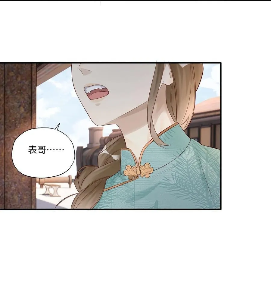 090 送行 第34页