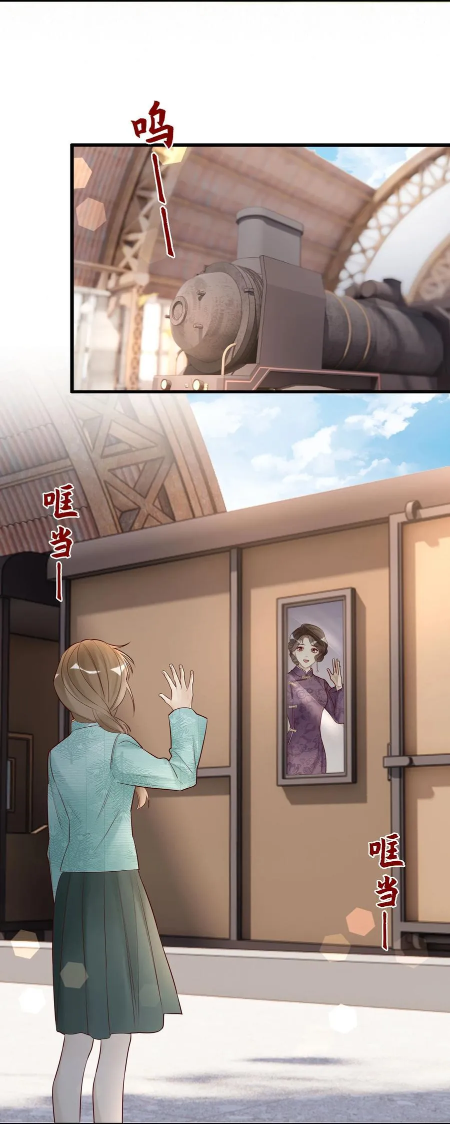090 送行 第40页