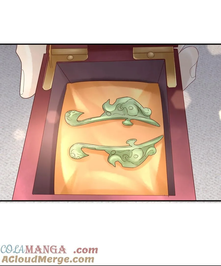 091 不如将计就计 第3页