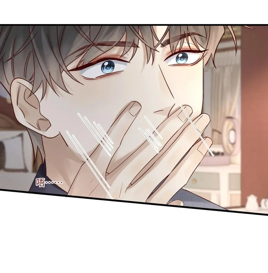 091 不如将计就计 第30页