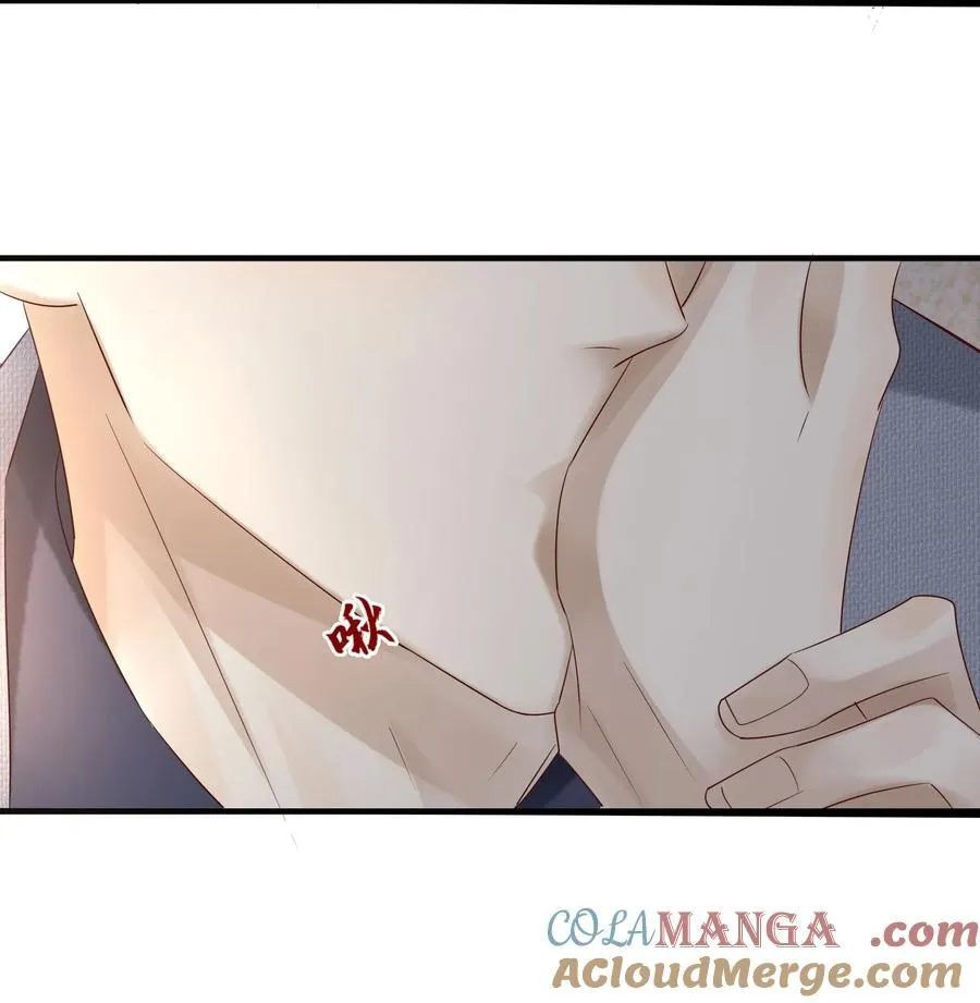 091 不如将计就计 第35页