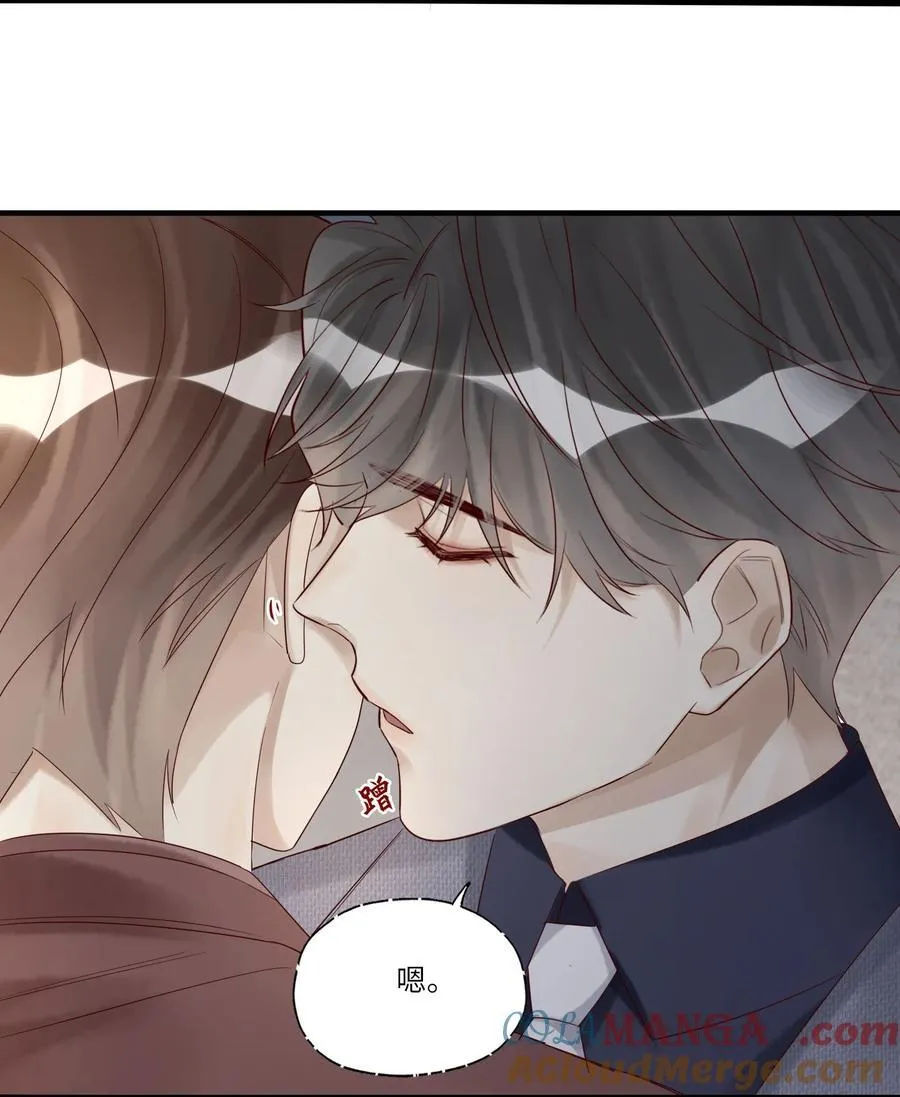 091 不如将计就计 第39页