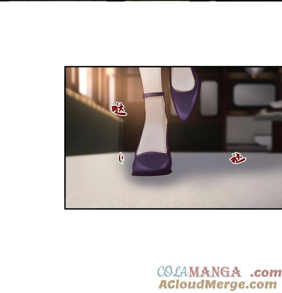 092 各怀心事 第11页
