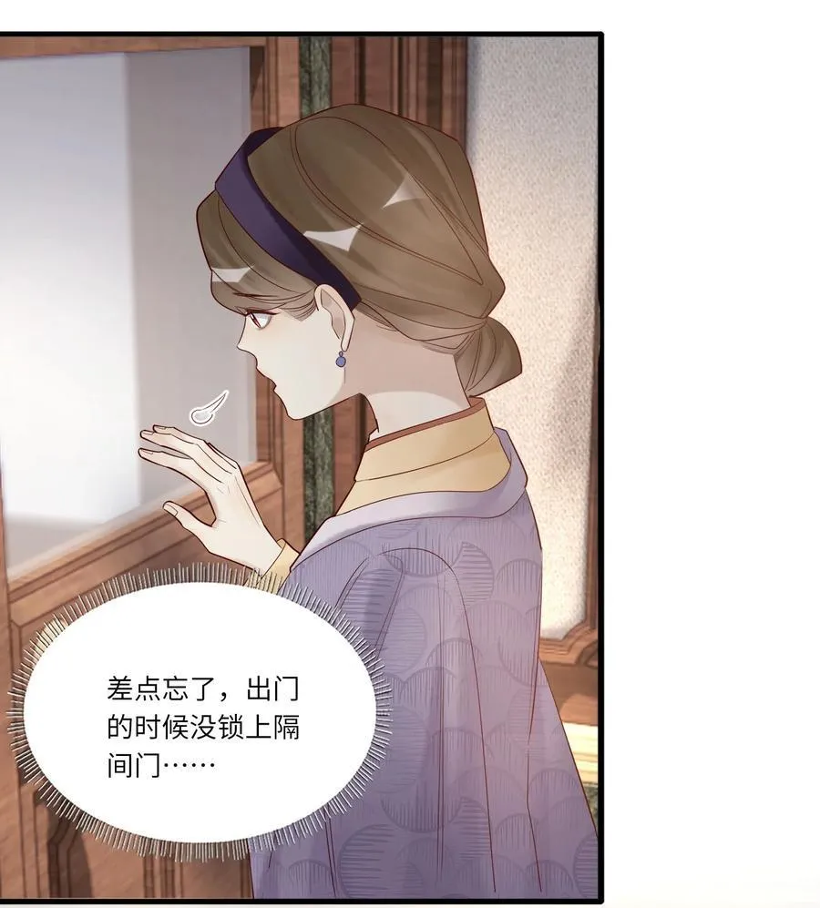 092 各怀心事 第12页