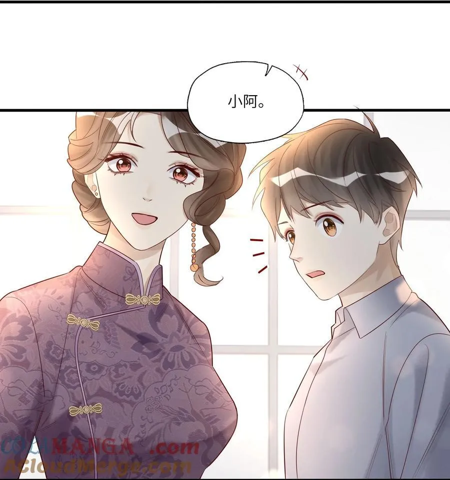 092 各怀心事 第27页