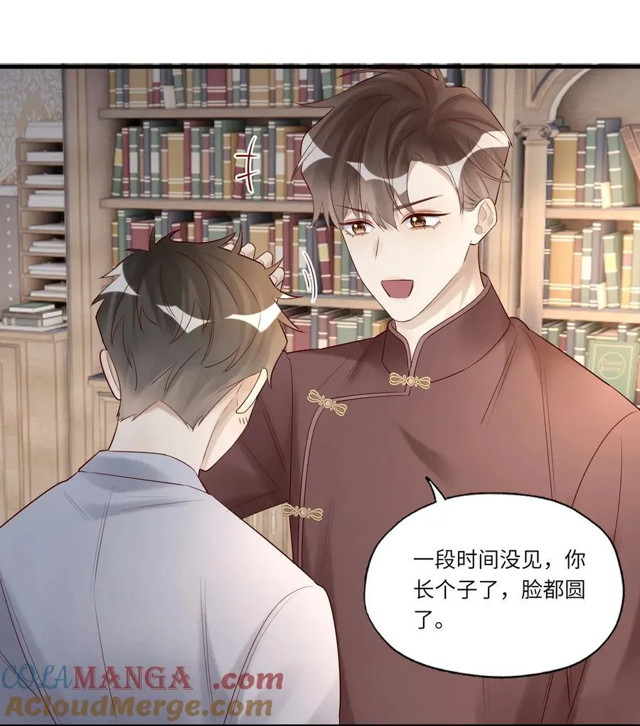 092 各怀心事 第29页