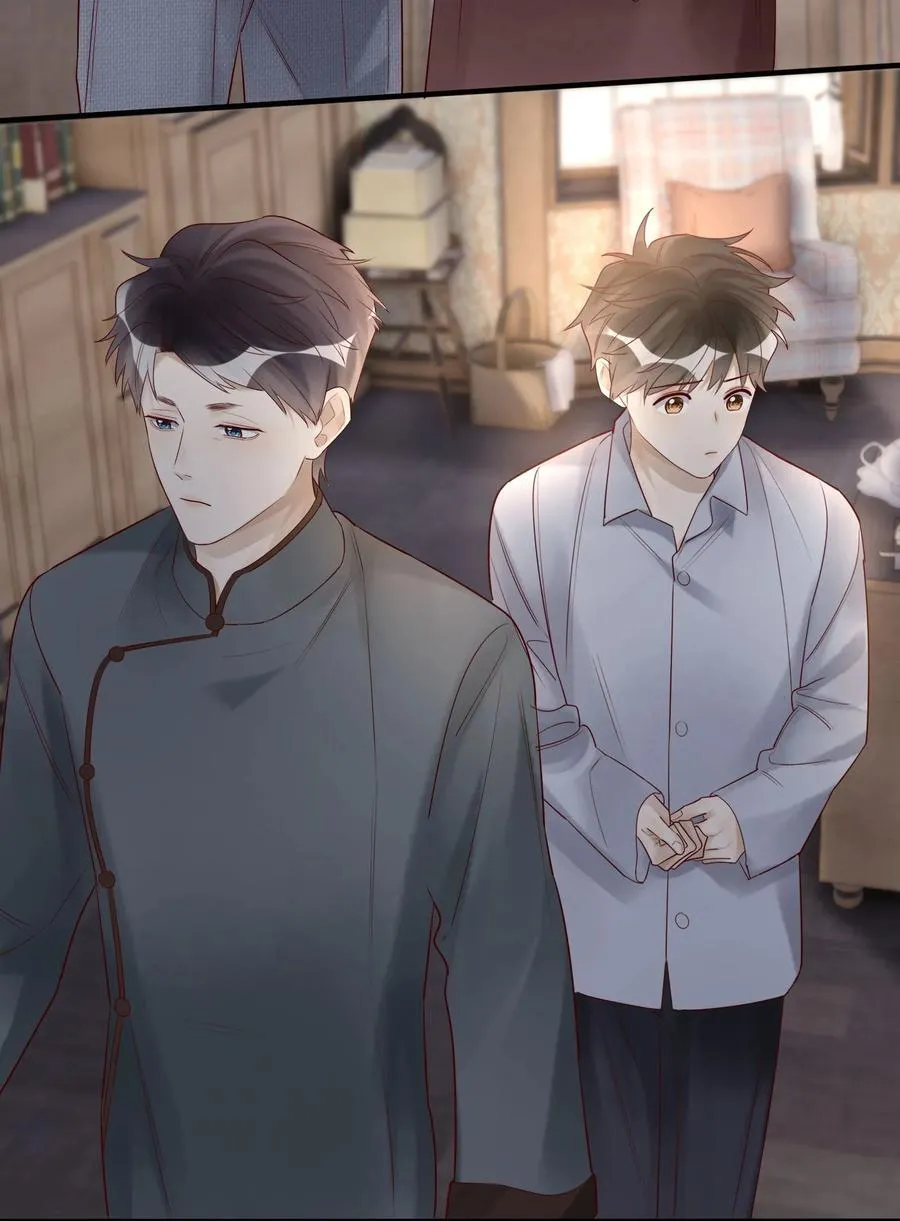 092 各怀心事 第38页