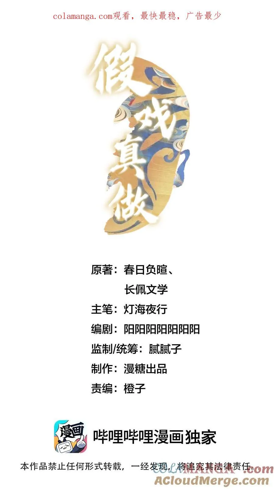 093 我也是 第1页