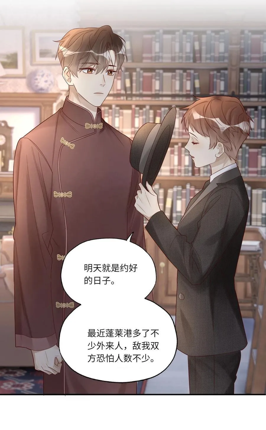 093 我也是 第4页