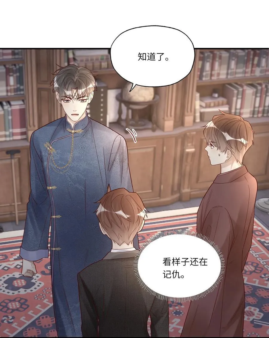 093 我也是 第6页