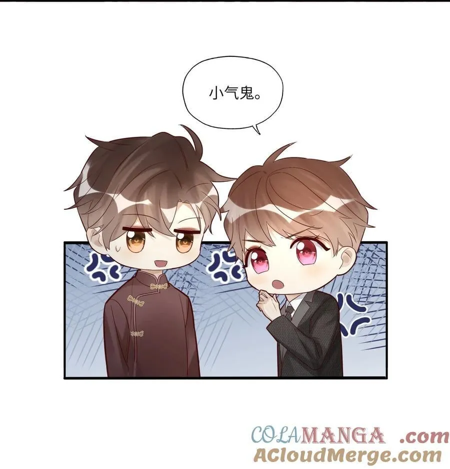 093 我也是 第7页
