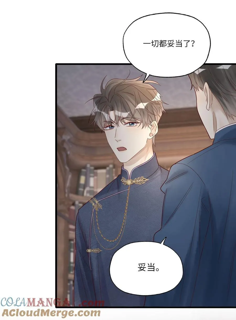 093 我也是 第9页