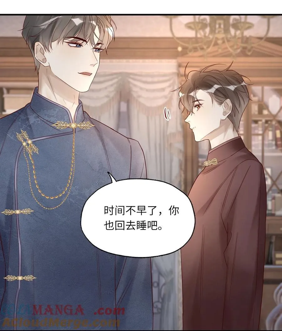 093 我也是 第13页