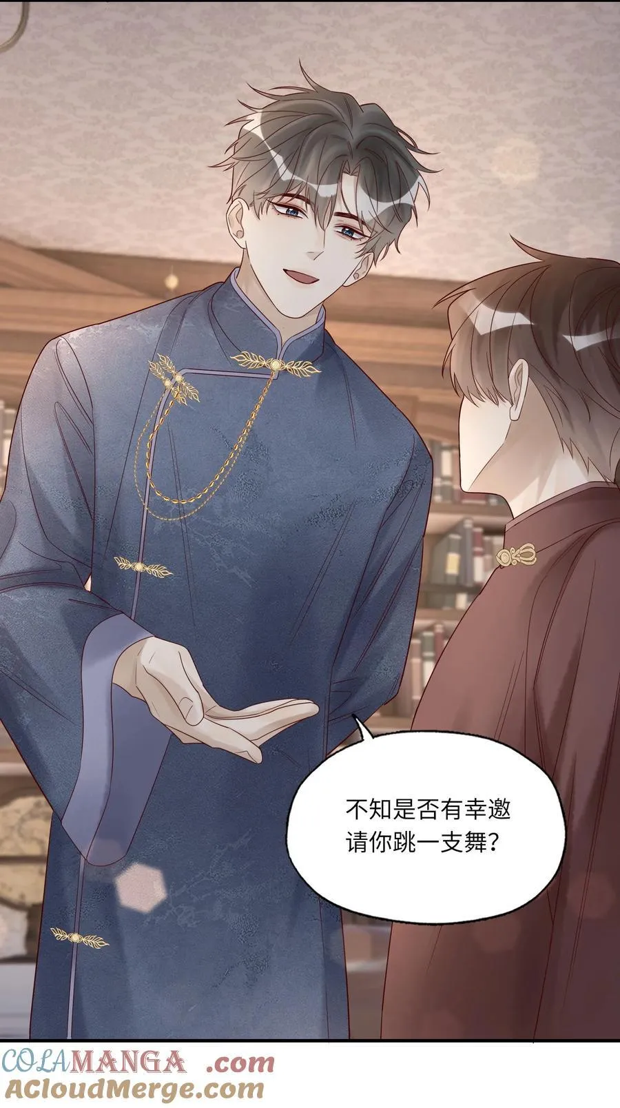 093 我也是 第17页