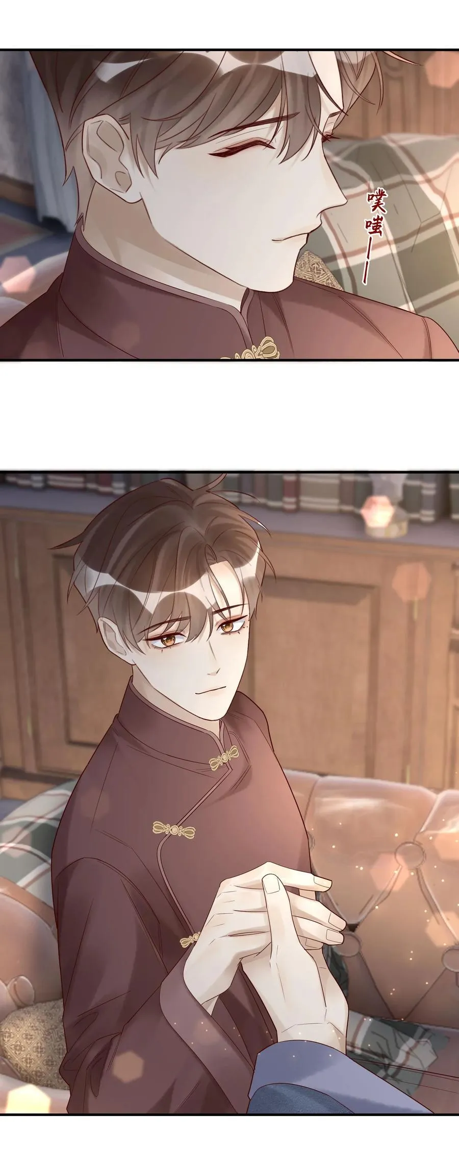 093 我也是 第18页