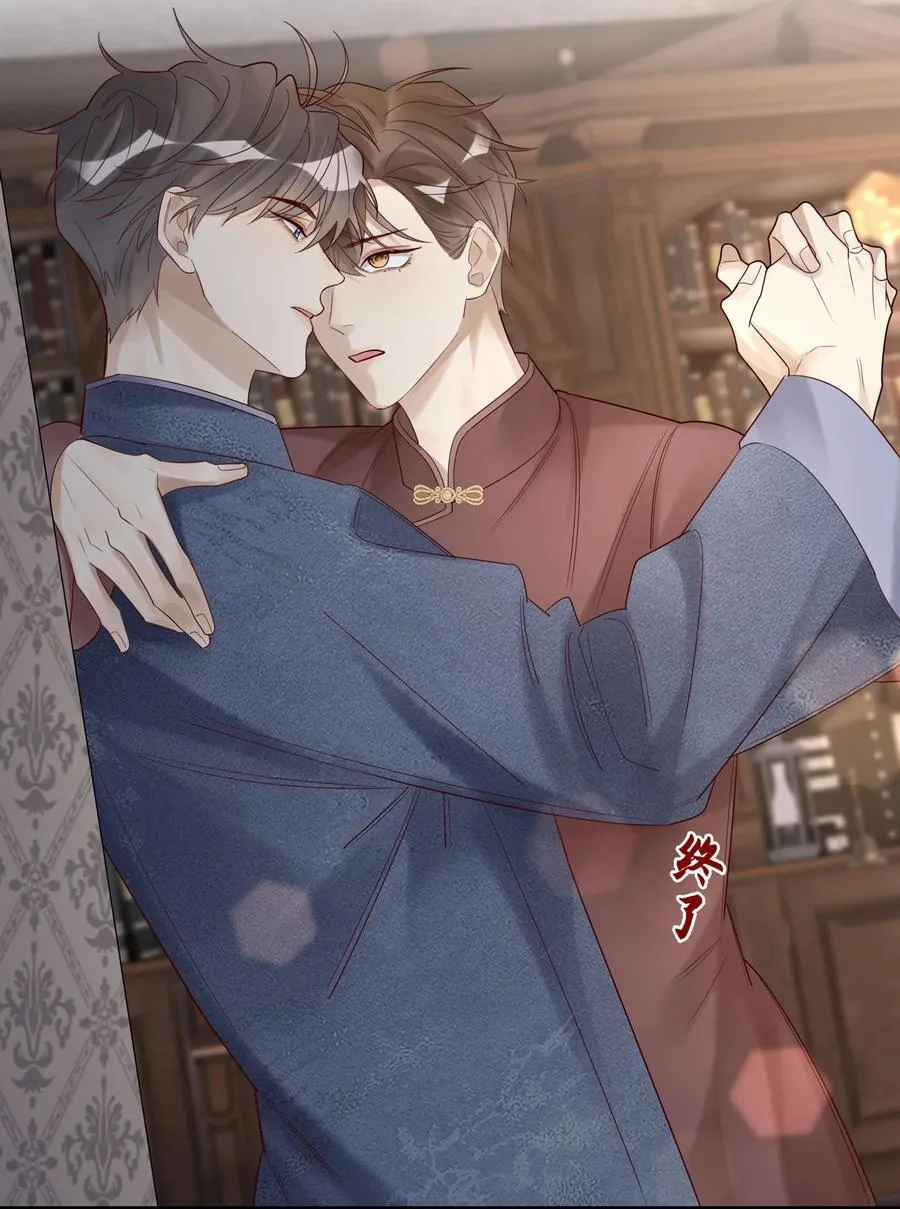 093 我也是 第22页