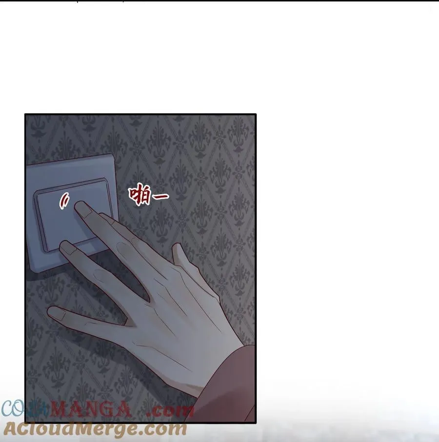 093 我也是 第23页